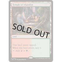 [EX+]奔放の神殿/Temple of Abandon《英語》【TDC】