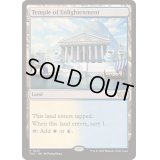 [EX+]啓蒙の神殿/Temple of Enlightenment《英語》【TDC】