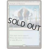 [EX+]神秘の神殿/Temple of Mystery《英語》【TDC】