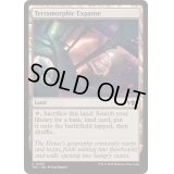 [EX+]広漠なる変幻地/Terramorphic Expanse《英語》【TDC】