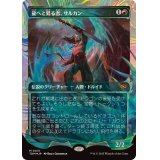 (ハローFOIL)龍へと昇る者、サルカン/Sarkhan, Dragon Ascendant《日本語》【TDM】