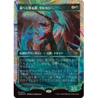 (ハローFOIL)龍へと昇る者、サルカン/Sarkhan, Dragon Ascendant《日本語》【TDM】