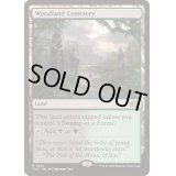 [EX+]森林の墓地/Woodland Cemetery《英語》【TDC】