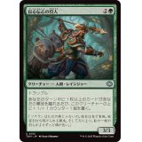 以心伝心の狩人/Attuned Hunter《日本語》【TDM】