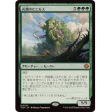 孔蹄のビヒモス/Craterhoof Behemoth《日本語》【TDM】