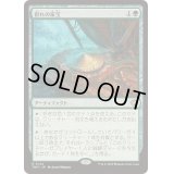 群れの家宝/Herd Heirloom《日本語》【TDM】