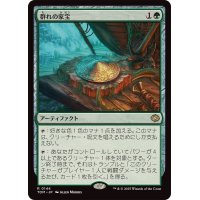 (FOIL)群れの家宝/Herd Heirloom《日本語》【TDM】