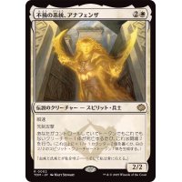 不撓の系統、アナフェンザ/Anafenza, Unyielding Lineage《日本語》【TDM】