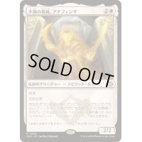 [EX+]不撓の系統、アナフェンザ/Anafenza, Unyielding Lineage《日本語》【TDM】