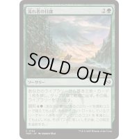 [EX+]流れ者の日課/Roamer's Routine《日本語》【TDM】