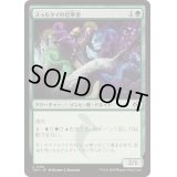 [EX+](FOIL)スゥルタイの信奉者/Sultai Devotee《日本語》【TDM】