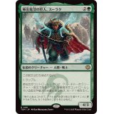 (FOIL)神出鬼没の狩人、スーラク/Surrak, Elusive Hunter《日本語》【TDM】