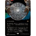 (FOIL)(フルアート)群れの家宝/Herd Heirloom《日本語》【TDM】