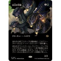[EX+](FOIL)(フルアート)木立の守部/Warden of the Grove《日本語》【TDM】