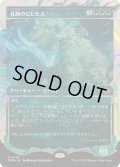 (ハローFOIL)孔蹄のビヒモス/Craterhoof Behemoth《日本語》【TDM】