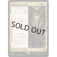 [EX+](FOIL)誉れある死者の目覚め/Awaken the Honored Dead《日本語》【TDM】
