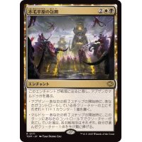 不毛平原の包囲/Barrensteppe Siege《日本語》【TDM】