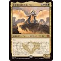 (FOIL)全族党に連なる者、ベトー/Betor, Kin to All《日本語》【TDM】