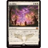 (FOIL)死に微笑む/Smile at Death《日本語》【TDM】