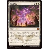 (FOIL)死に微笑む/Smile at Death《日本語》【TDM】