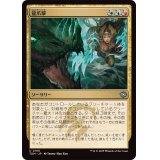 龍爪撃/Dragonclaw Strike《日本語》【TDM】
