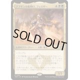 [EX+](FOIL)アブザンの夜明け、フェロザー/Felothar, Dawn of the Abzan《日本語》【TDM】
