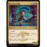 ジェスカイの神筆/Jeskai Brushmaster《日本語》【TDM】