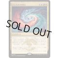 (FOIL)ジェスカイの啓示/Jeskai Revelation《日本語》【TDM】