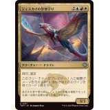 ジェスカイの祭壇守り/Jeskai Shrinekeeper《日本語》【TDM】