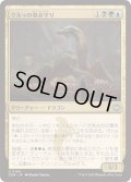 [EX+]ケルゥの黄金守り/Kheru Goldkeeper《日本語》【TDM】