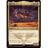 (FOIL)嵐の中心、ネリーヴ/Neriv, Heart of the Storm《日本語》【TDM】