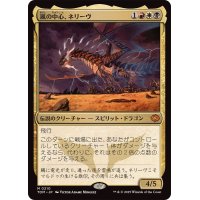 嵐の中心、ネリーヴ/Neriv, Heart of the Storm《日本語》【TDM】