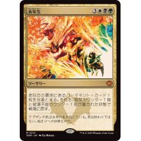 (FOIL)永年生/Perennation《日本語》【TDM】
