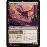 粛清の嵐孵り/Purging Stormbrood《日本語》【TDM】