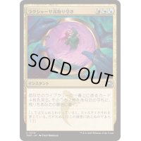 [EX](FOIL)ラクシャーサ流取り引き/Rakshasa's Bargain《日本語》【TDM】