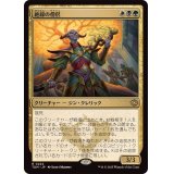 (FOIL)絶縁の僧侶/Severance Priest《日本語》【TDM】