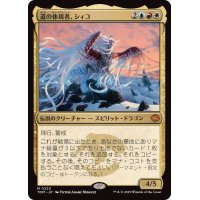 道の体現者、シィコ/Shiko, Paragon of the Way《日本語》【TDM】