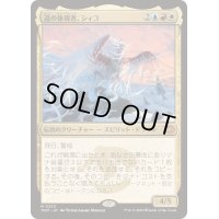 [EX+](FOIL)道の体現者、シィコ/Shiko, Paragon of the Way《日本語》【TDM】