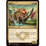 (FOIL)遊撃サイ/Skirmish Rhino《日本語》【TDM】