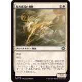 陽光真珠の麒麟/Sunpearl Kirin《日本語》【TDM】