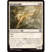 陽光真珠の麒麟/Sunpearl Kirin《日本語》【TDM】