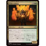 (FOIL)忠誠なる継承者/Stalwart Successor《日本語》【TDM】