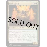 [EX+](FOIL)忠誠なる継承者/Stalwart Successor《日本語》【TDM】