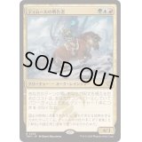 ティムールの戦告者/Temur Battlecrier《日本語》【TDM】
