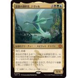 (FOIL)高徳の調停者、テヴァル/Teval, Arbiter of Virtue《日本語》【TDM】