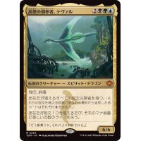 高徳の調停者、テヴァル/Teval, Arbiter of Virtue《日本語》【TDM】