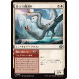 (FOIL)双つ口の嵐孵り/Twinmaw Stormbrood《日本語》【TDM】