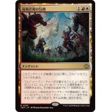 (FOIL)強風岩峰の包囲/Windcrag Siege《日本語》【TDM】
