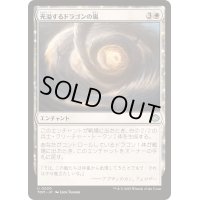 [EX+]充溢するドラゴンの嵐/Teeming Dragonstorm《日本語》【TDM】