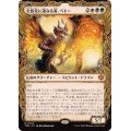 (ショーケース枠)全族党に連なる者、ベトー/Betor, Kin to All《日本語》【TDM】